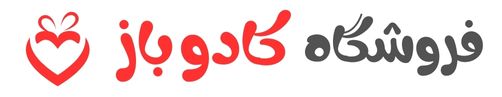 فروشگاه اینترنتی کادو باز
